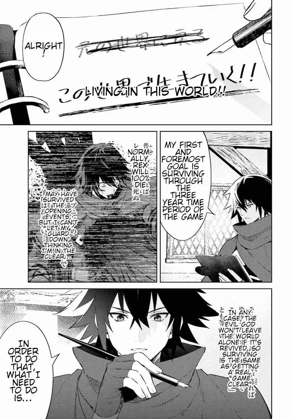 I'm Not The Hero! Chapter 4 5